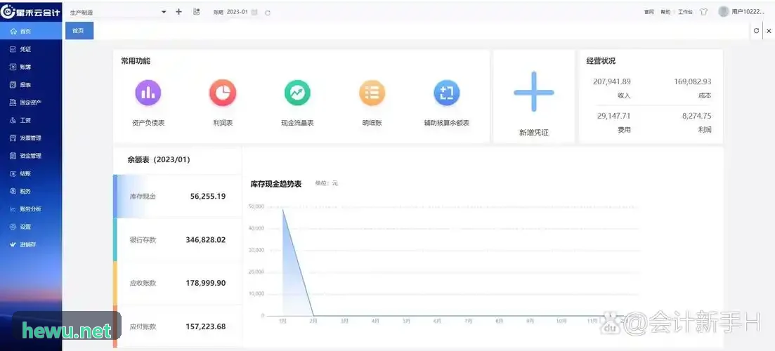 高新科技企业J9保护